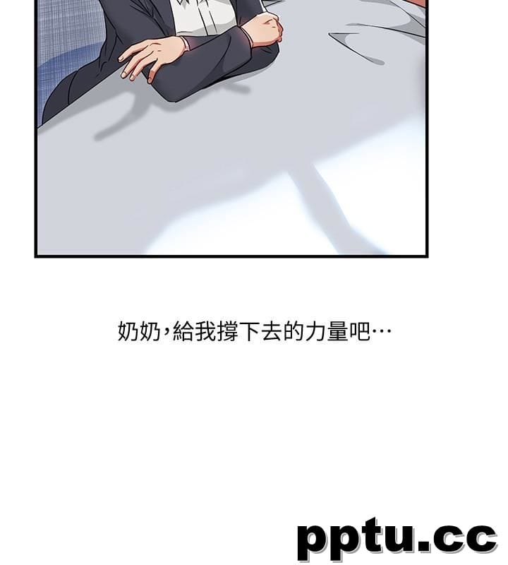 玩转女上司-第26话-丞雅败部复活的条件