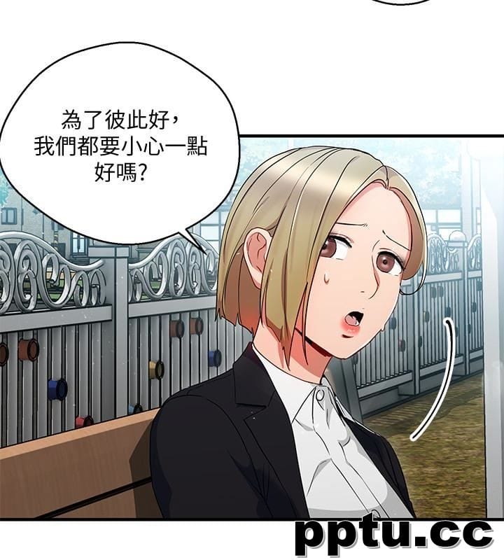 玩转女上司-第26话-丞雅败部复活的条件