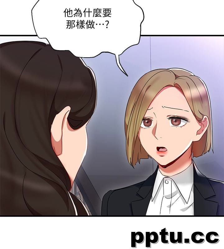 玩转女上司-第26话-丞雅败部复活的条件