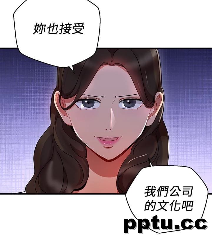 玩转女上司-第26话-丞雅败部复活的条件