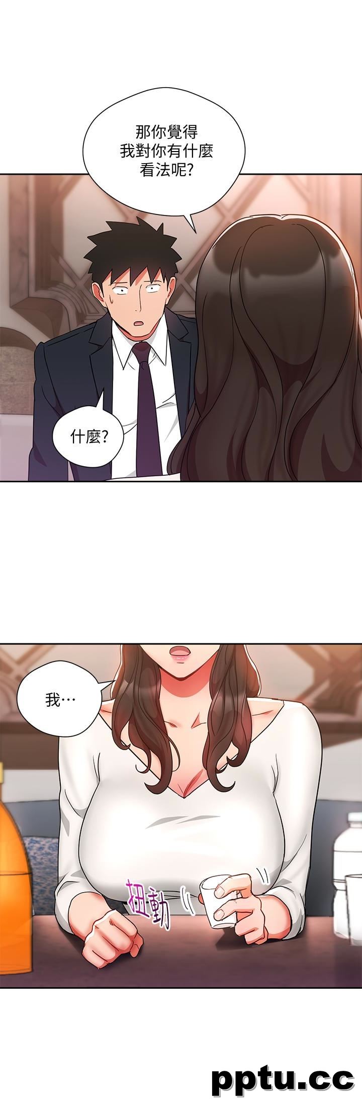 玩转女上司-第25话-想转正就得献上一切