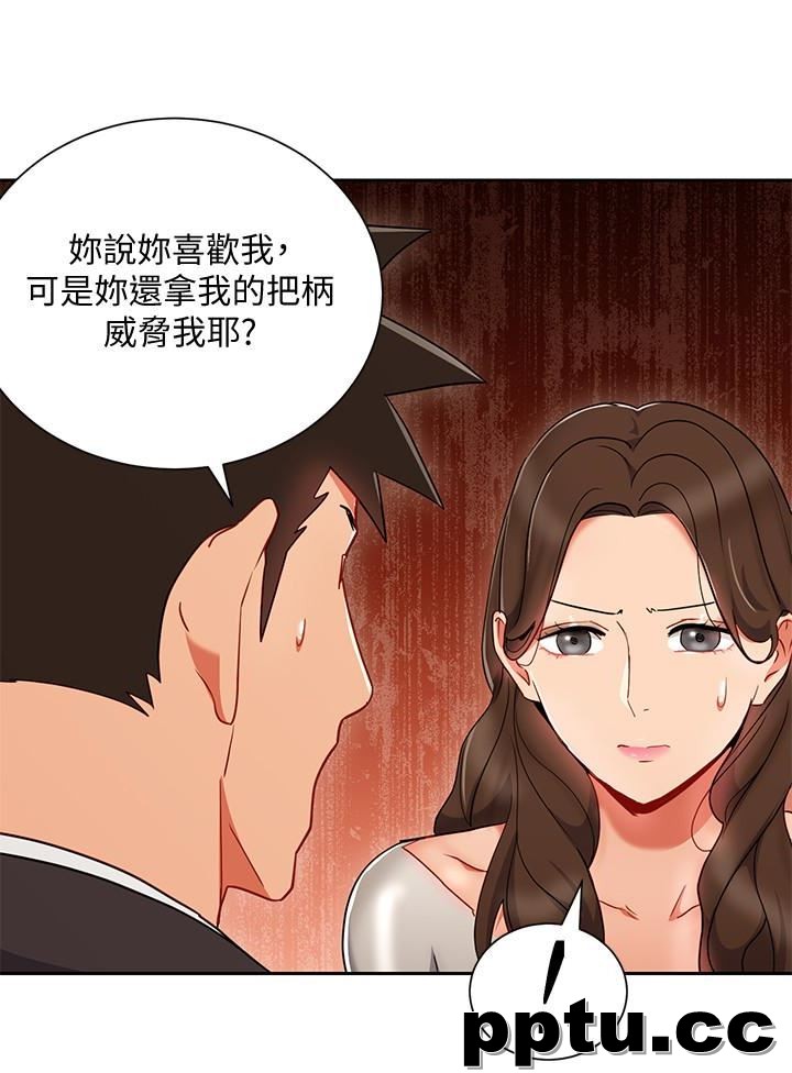 玩转女上司-第25话-想转正就得献上一切