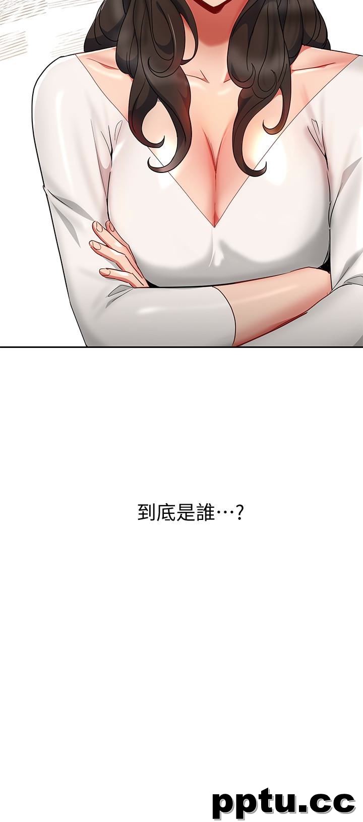 玩转女上司-第25话-想转正就得献上一切