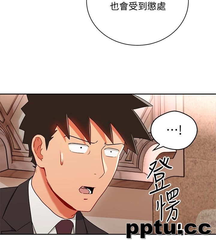 玩转女上司-第25话-想转正就得献上一切