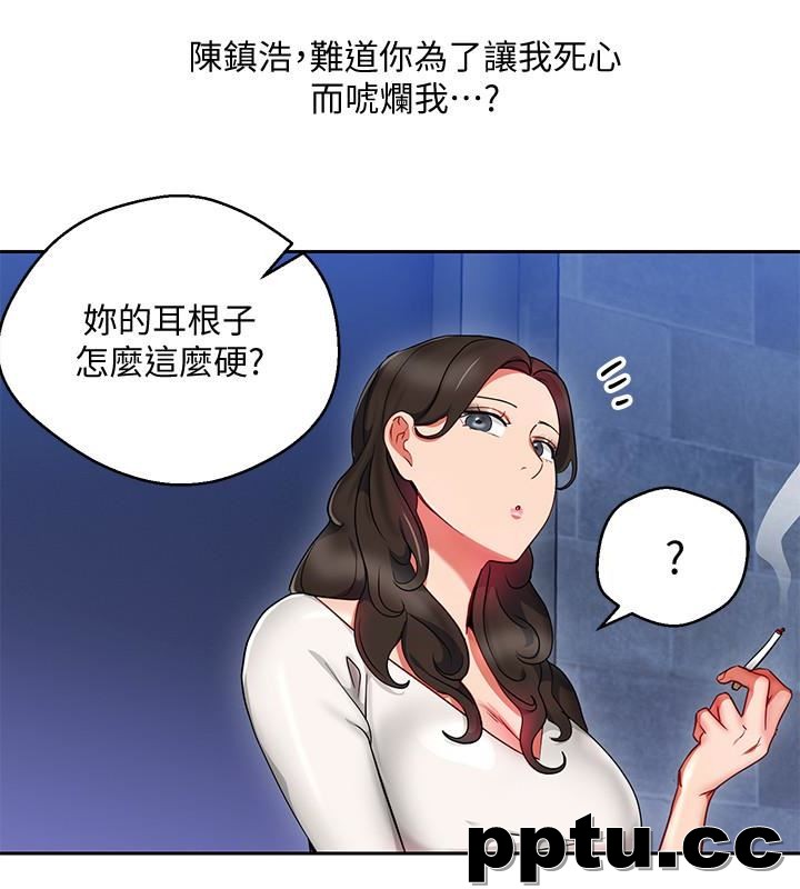 玩转女上司-第25话-想转正就得献上一切