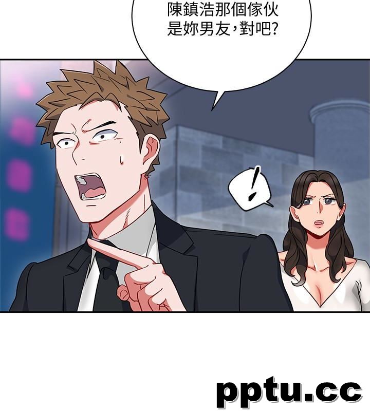 玩转女上司-第25话-想转正就得献上一切