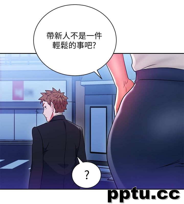 玩转女上司-第25话-想转正就得献上一切