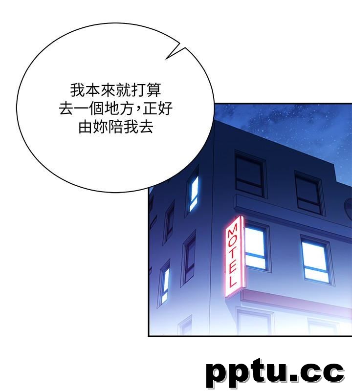 玩转女上司-第25话-想转正就得献上一切