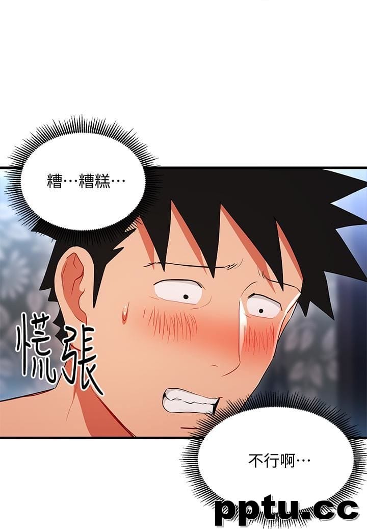 玩转女上司-第23话-原来丞雅的敏感带在这…-皮皮兔动漫