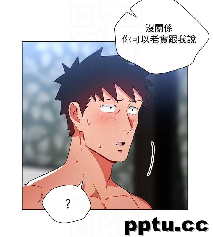 玩转女上司-第23话-原来丞雅的敏感带在这…