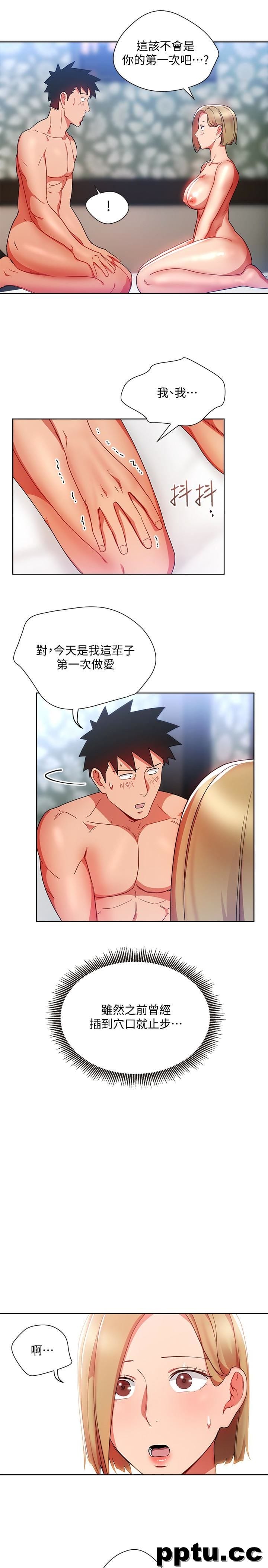 玩转女上司-第23话-原来丞雅的敏感带在这…