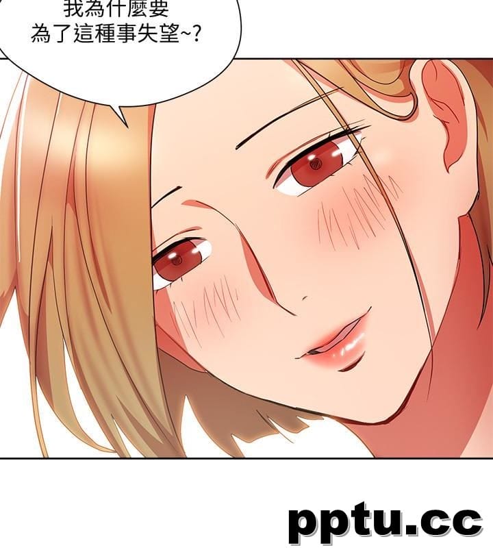 玩转女上司-第23话-原来丞雅的敏感带在这…