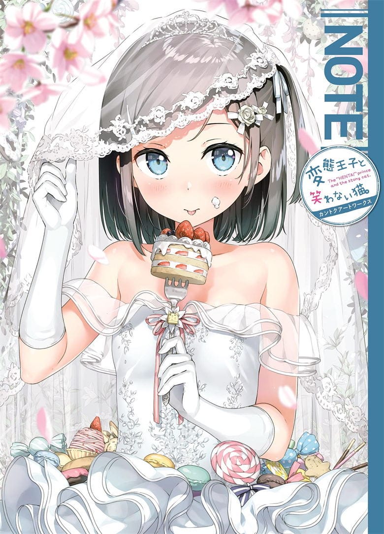 (图集) NOTE 変態王子と笑わない猫。-皮皮兔动漫
