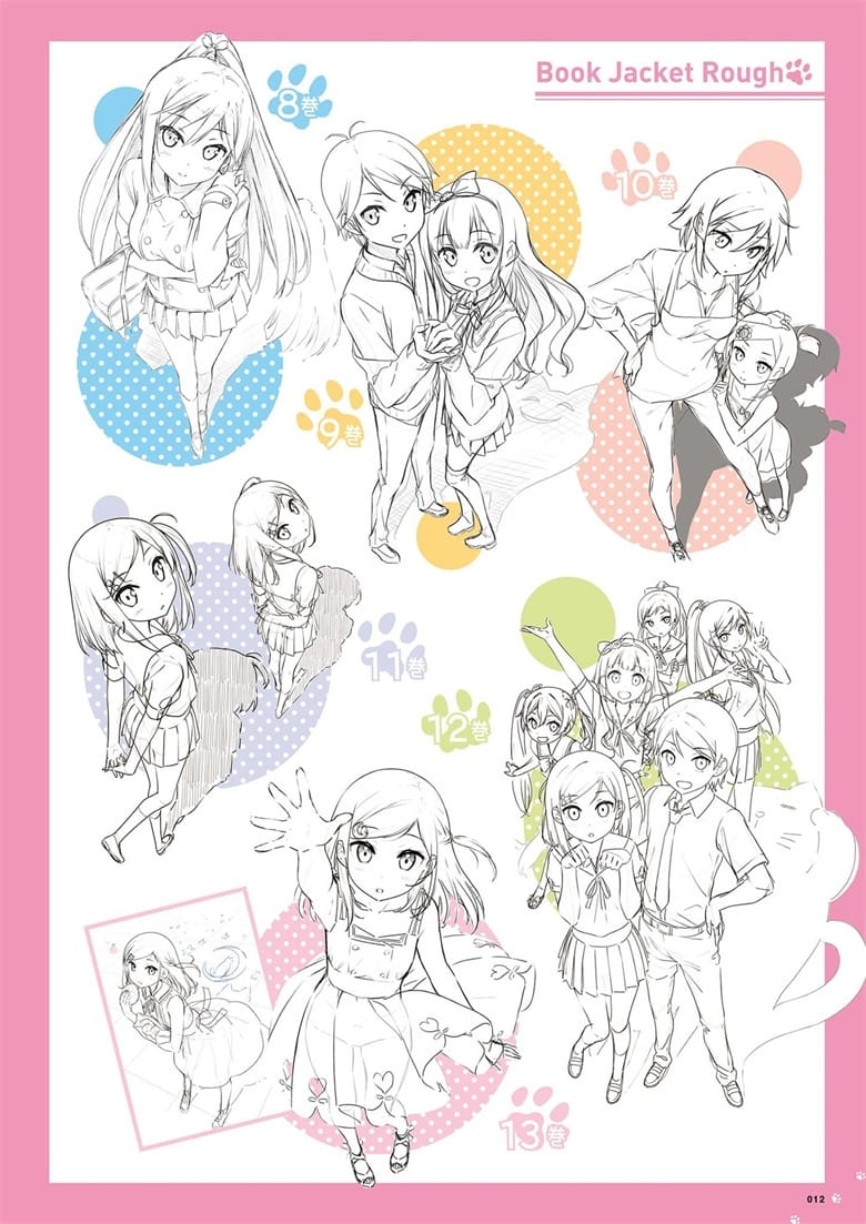 (图集) NOTE 変態王子と笑わない猫。