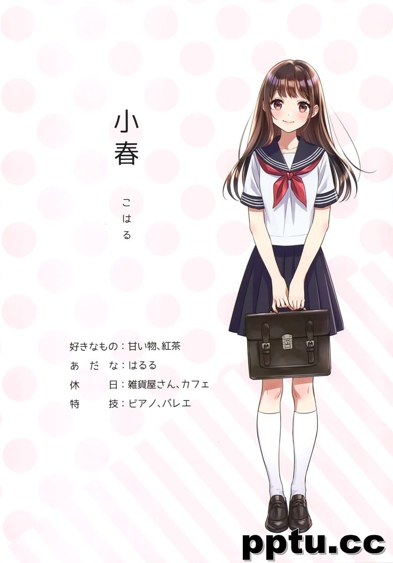 (C97) [CANVAS (森倉円)] デートしようよ。