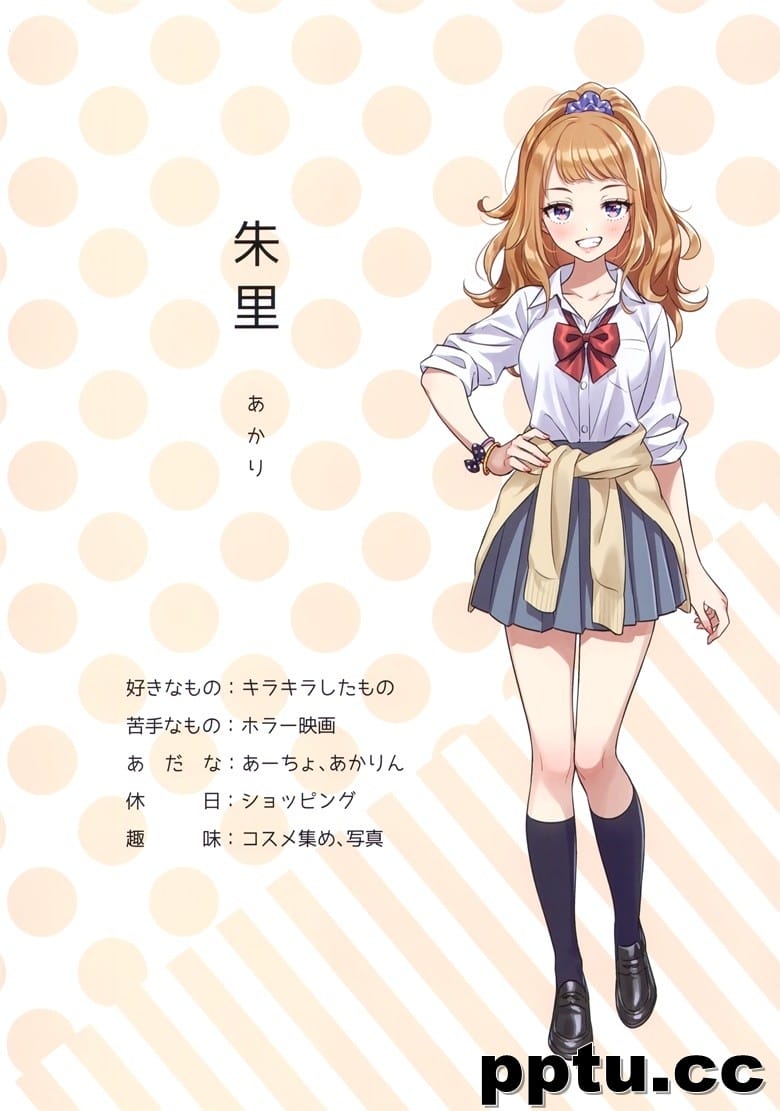 (C97) [CANVAS (森倉円)] デートしようよ。