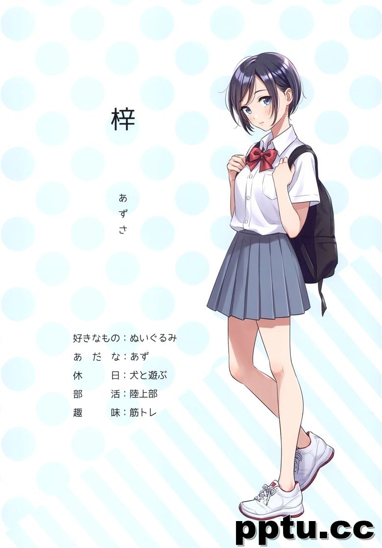 (C97) [CANVAS (森倉円)] デートしようよ。