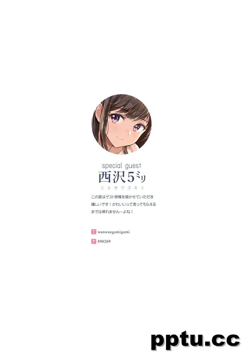 (C97) [CANVAS (森倉円)] デートしようよ。