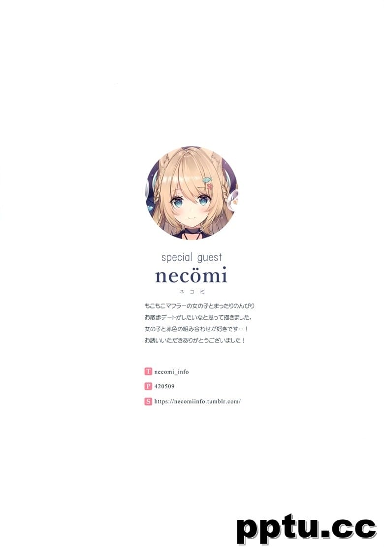 (C97) [CANVAS (森倉円)] デートしようよ。