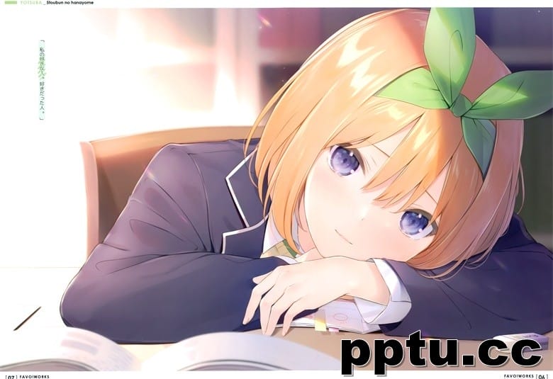 (C97) [ETERNAL LAND (6U☆)] FAVO! WORKS 3 (五等分の花嫁)