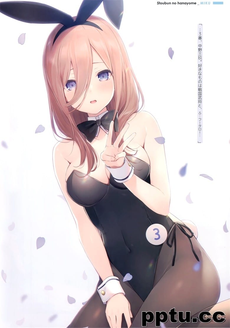 (C97) [ETERNAL LAND (6U☆)] FAVO! WORKS 3 (五等分の花嫁)