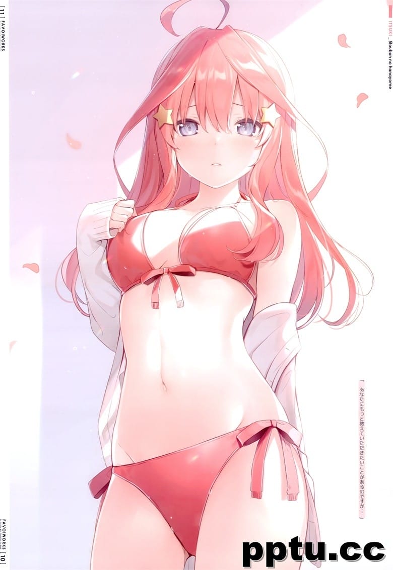 (C97) [ETERNAL LAND (6U☆)] FAVO! WORKS 3 (五等分の花嫁)