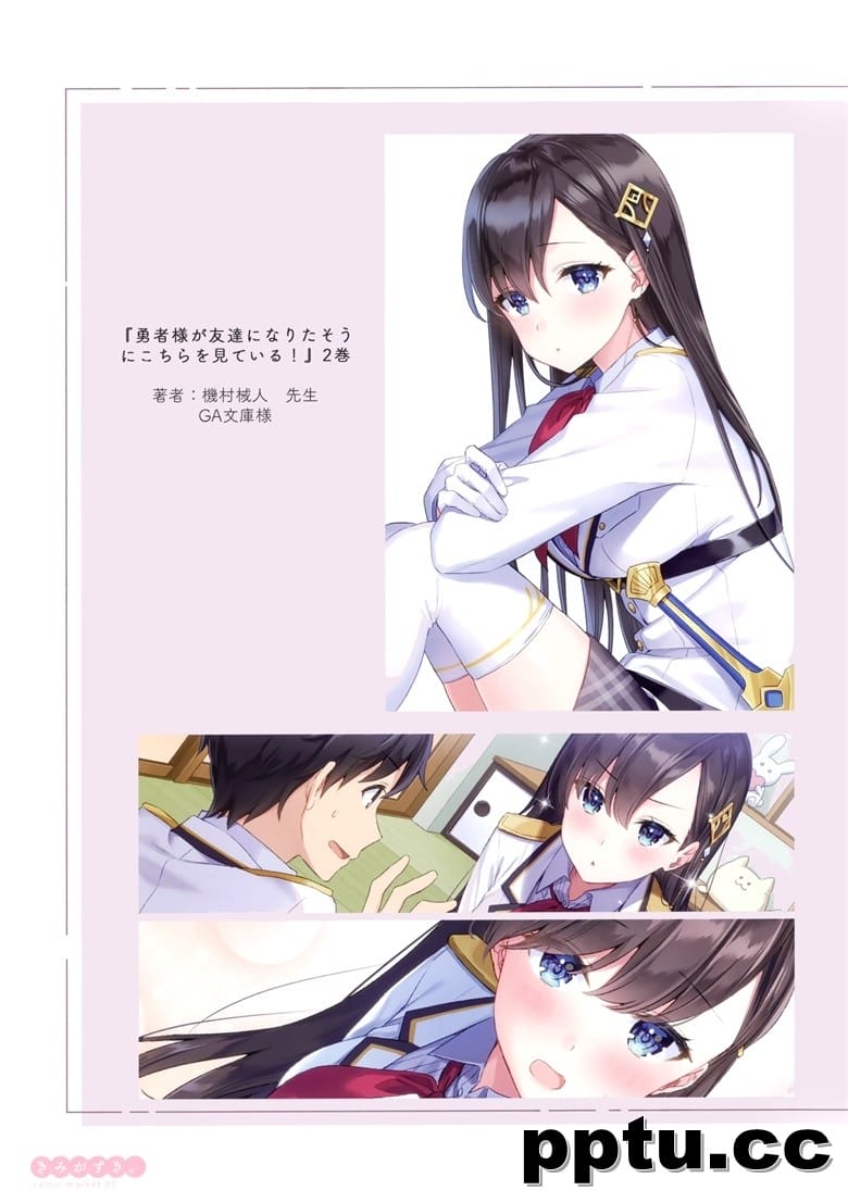 (C97) [四桝屋 (桝石きのと)] きみがすき。