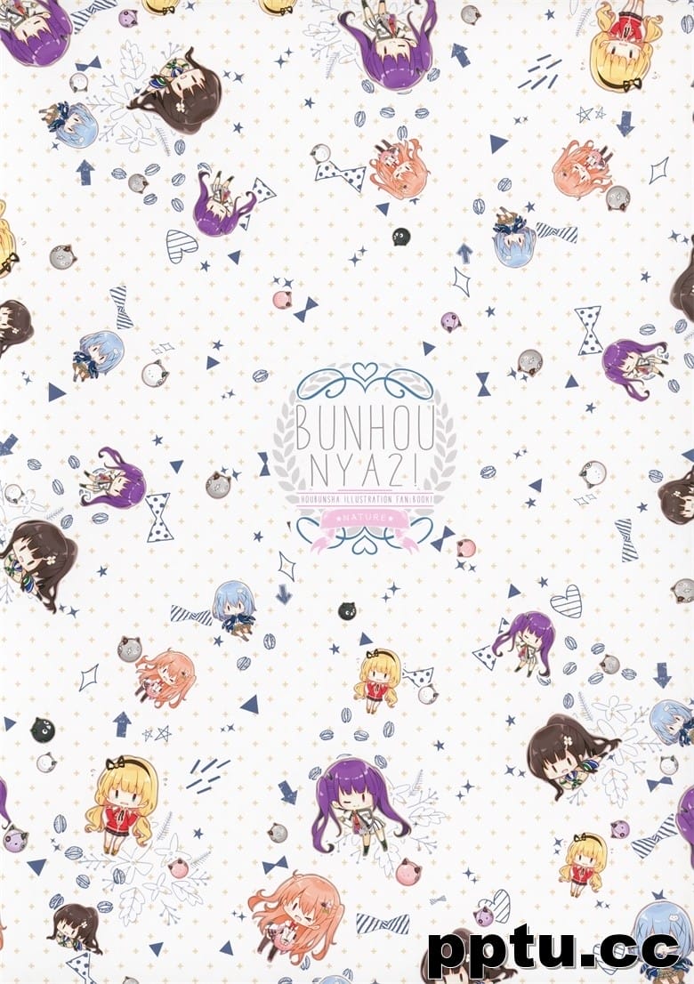 (C96) [風林火山 (Mocha)] BUNHOUNYA2!