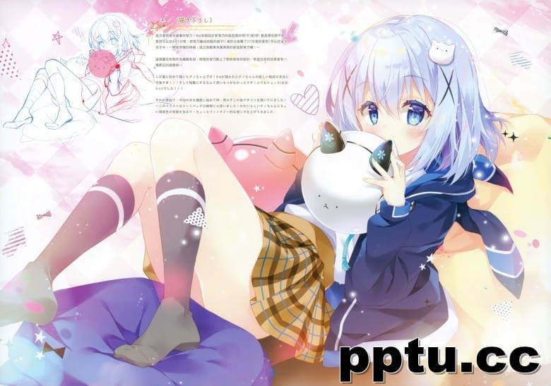 (C96) [風林火山 (Mocha)] BUNHOUNYA2!