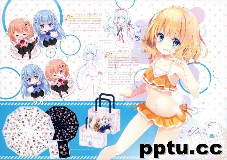 (C96) [風林火山 (Mocha)] BUNHOUNYA2!