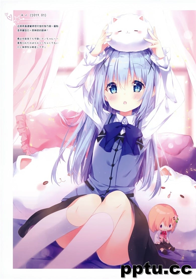 (C96) [風林火山 (Mocha)] BUNHOUNYA2!