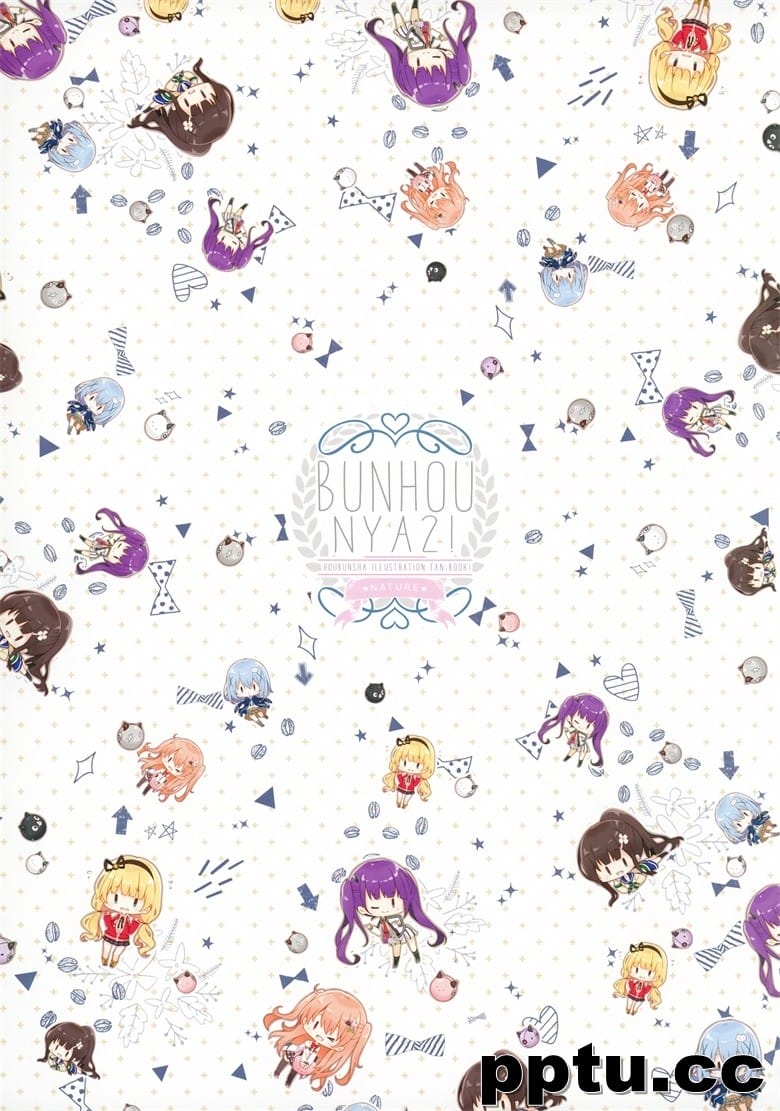 (C96) [風林火山 (Mocha)] BUNHOUNYA2!