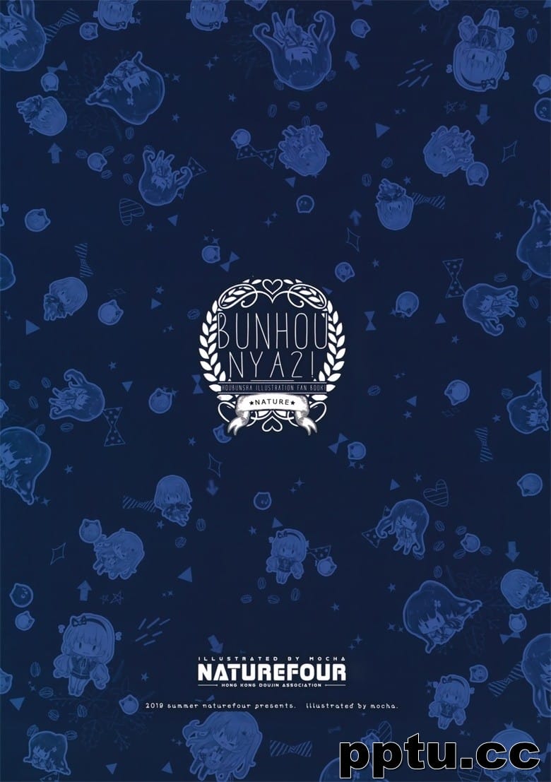 (C96) [風林火山 (Mocha)] BUNHOUNYA2!