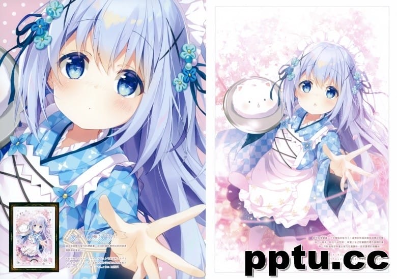 (C97) [風林火山 (Mocha)] BUNHOUNYA3!