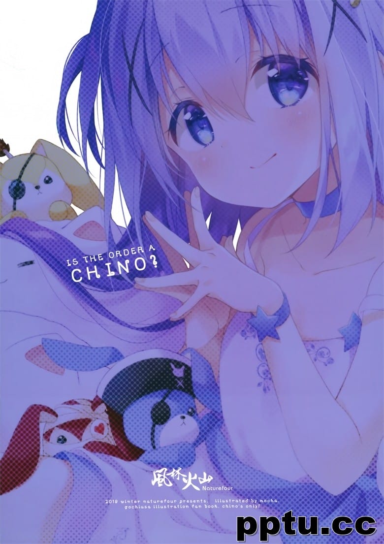 (C97) [風林火山 (Mocha)] BUNHOUNYA3!