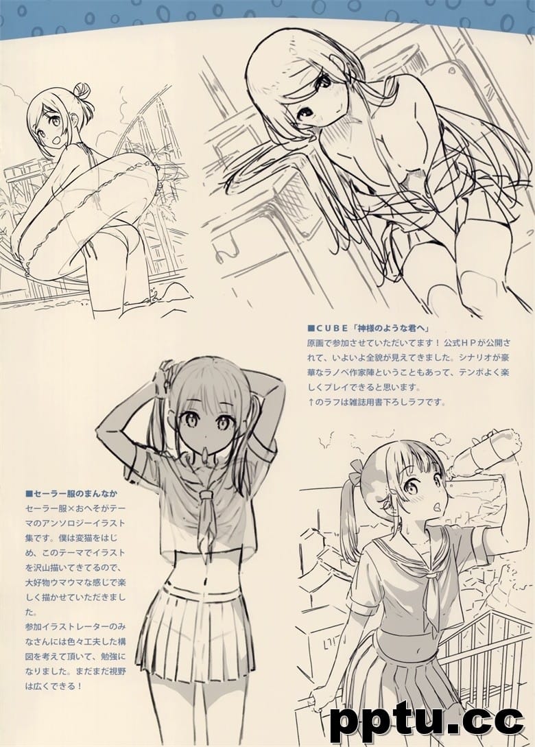 (C97) [5年目の放課後 (カントク)] 濡れ (オリジナル)