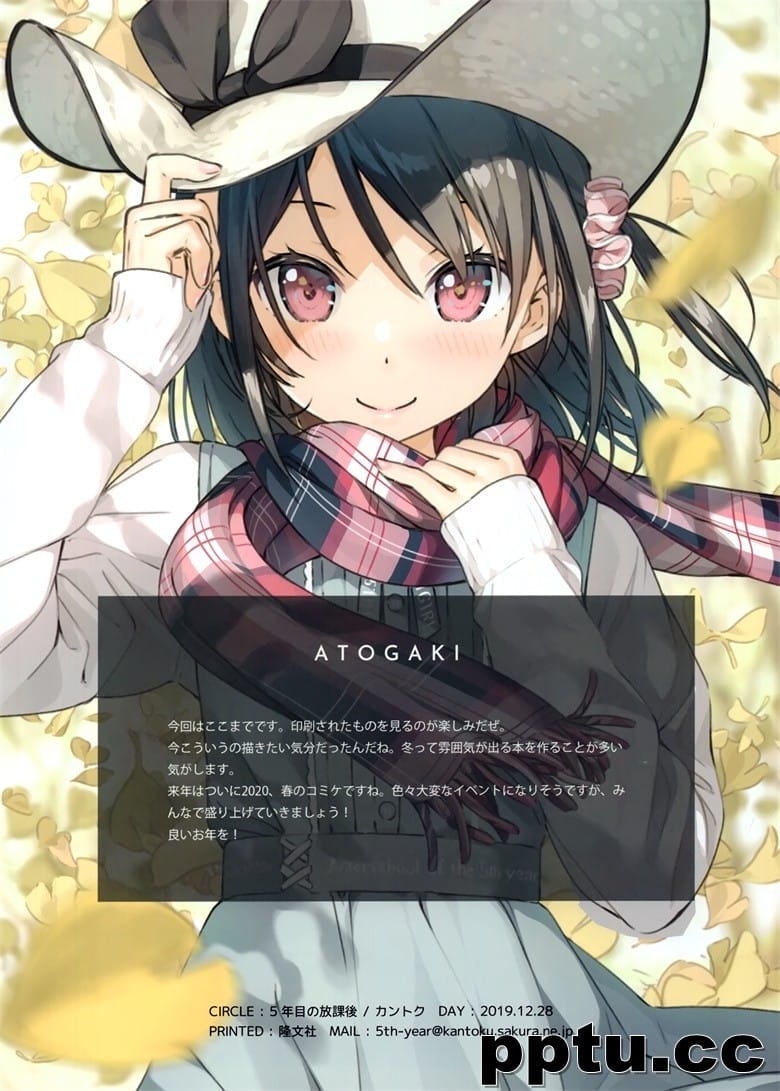 (C97) [5年目の放課後 (カントク)] 濡れ (オリジナル)