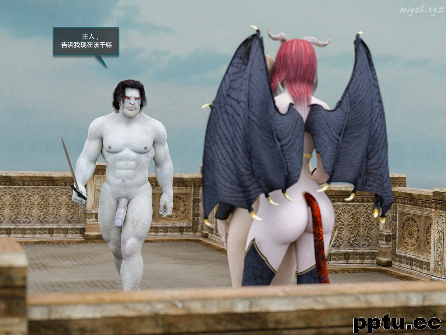 Tanya & The Succubus 3