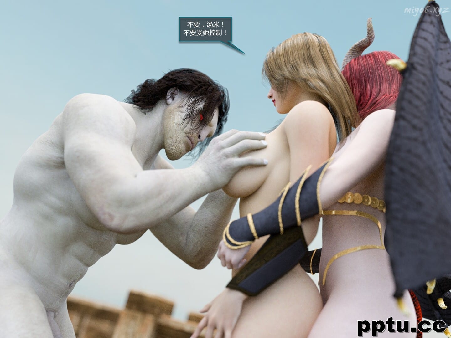 Tanya & The Succubus 3