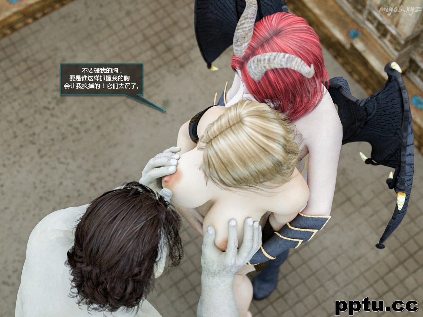 Tanya & The Succubus 3