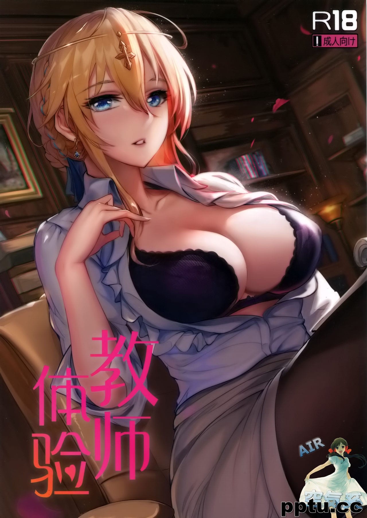 教体Y-皮皮兔动漫