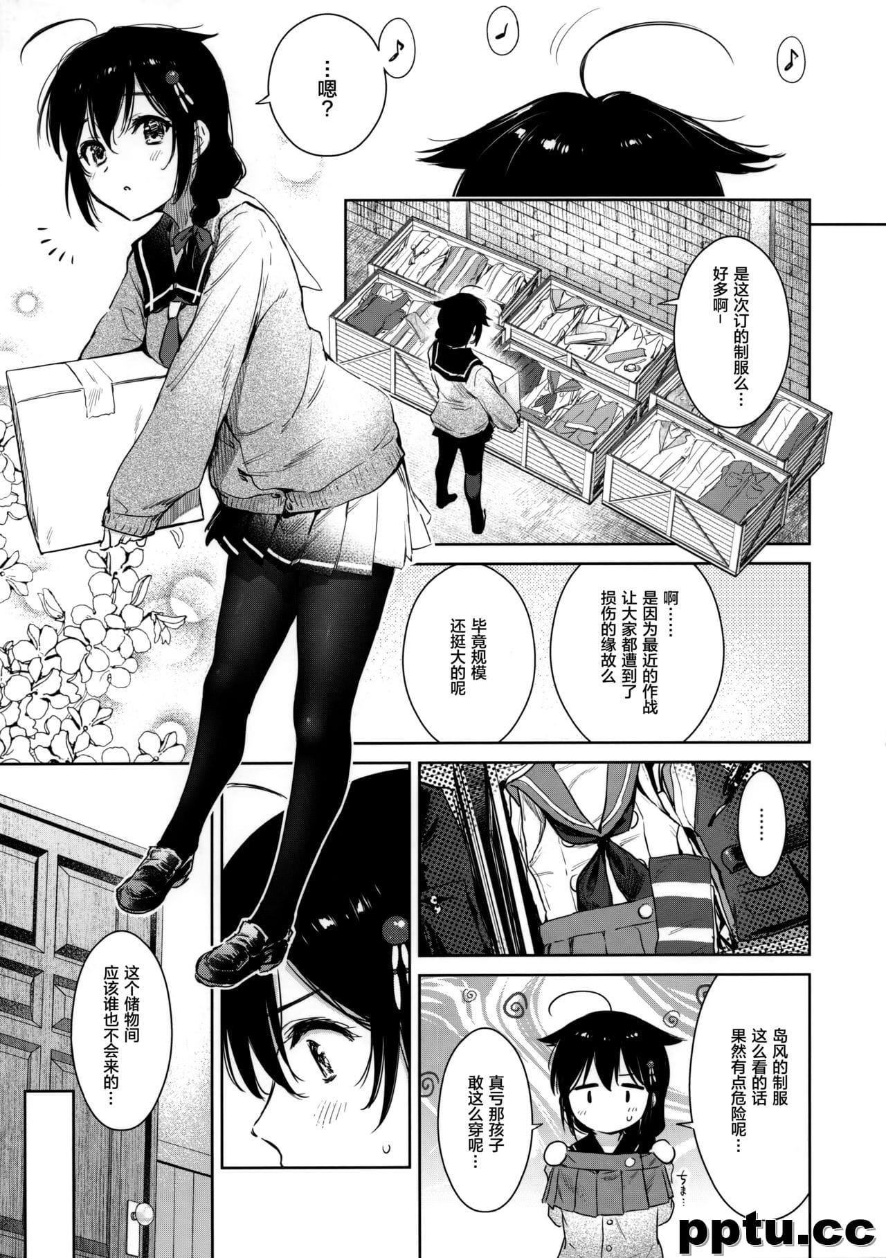 r雨チェンジドレス