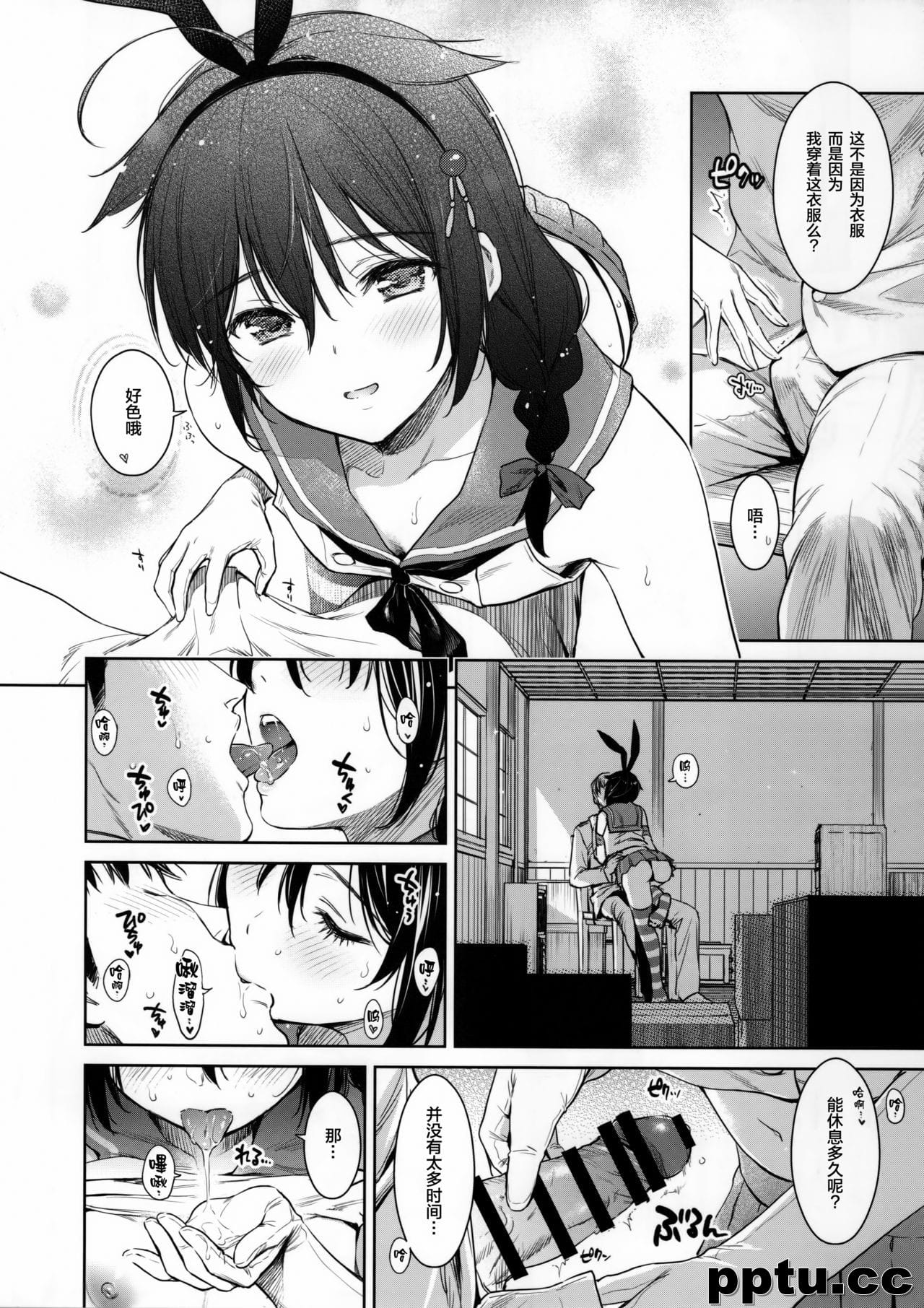 r雨チェンジドレス