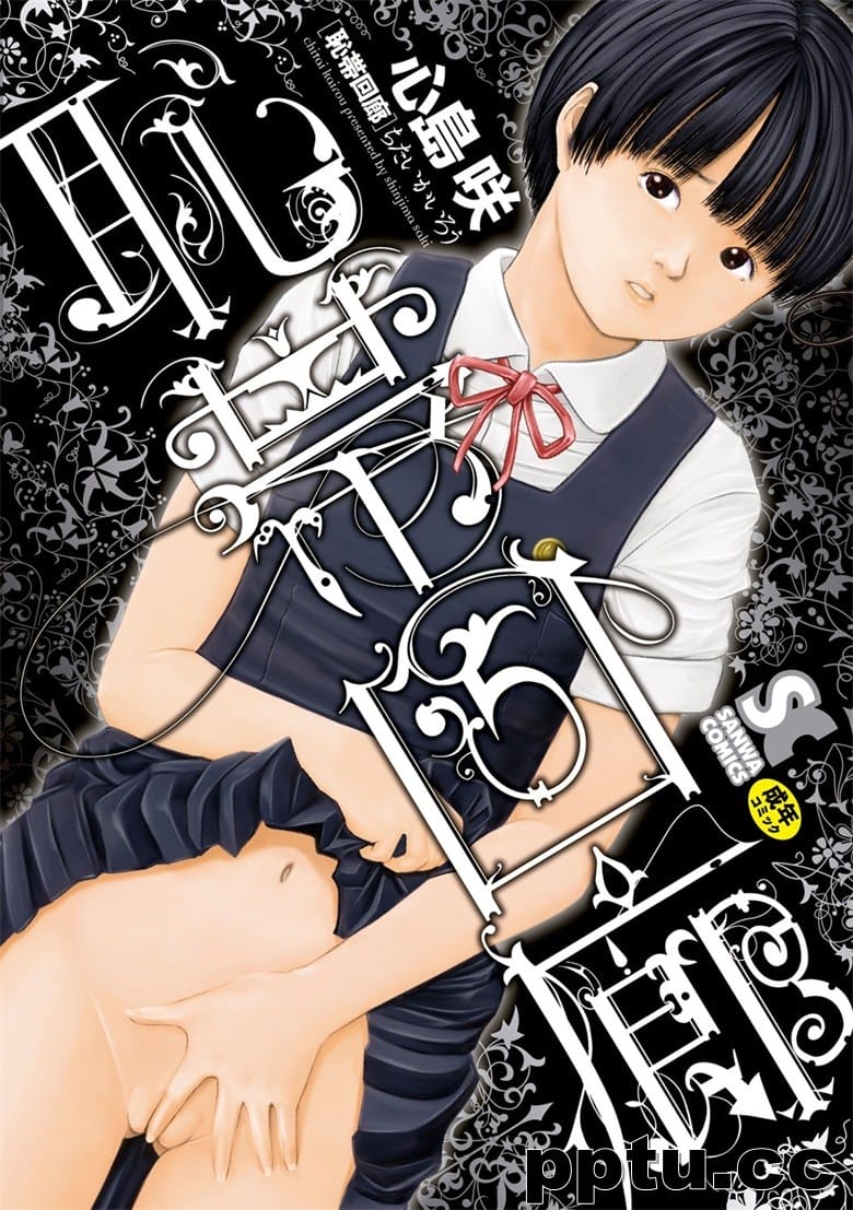 (成年コミック) [心uD] u回廊 [DL版]-皮皮兔动漫