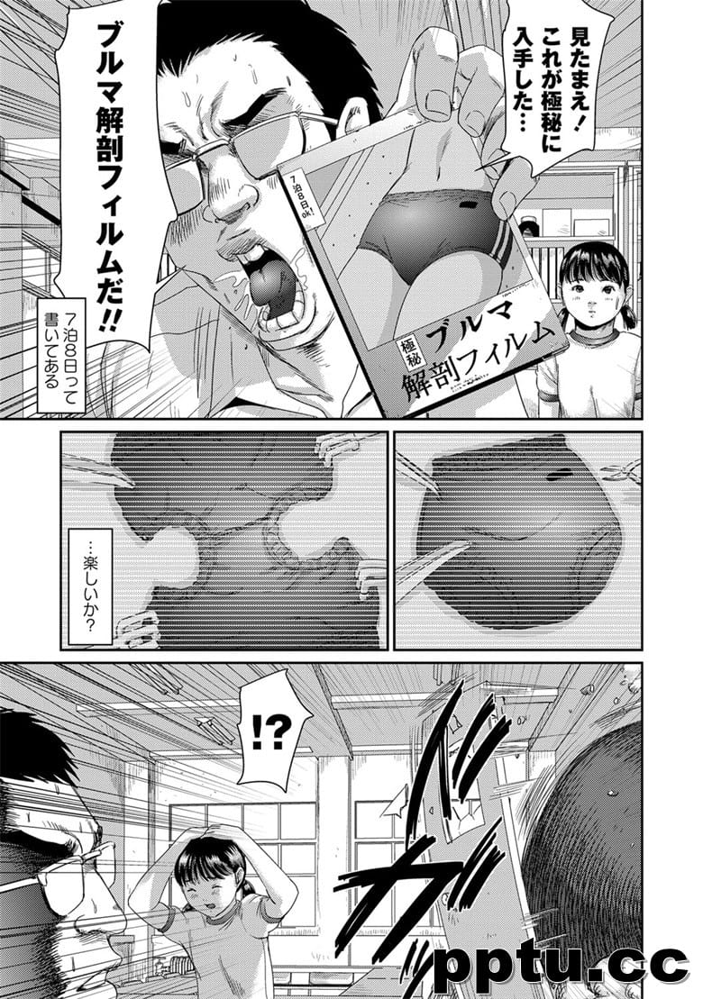 (成年コミック) [心uD] u回廊 [DL版]