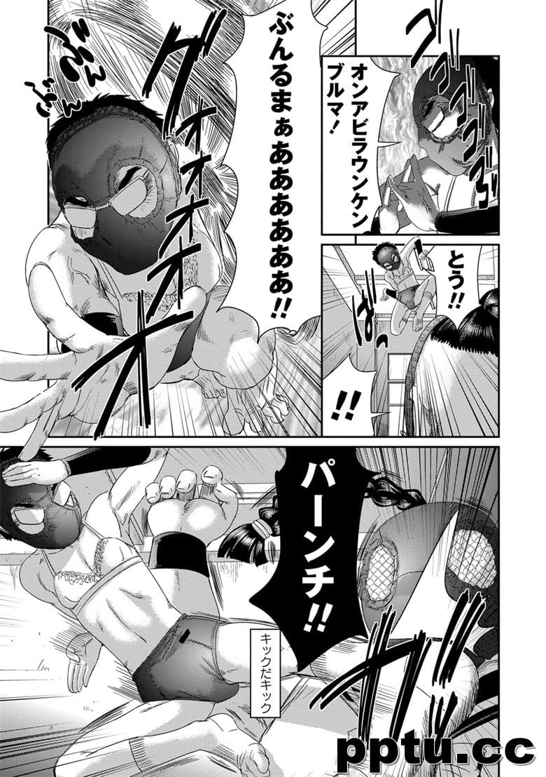 (成年コミック) [心uD] u回廊 [DL版]