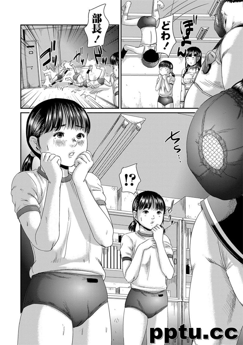 (成年コミック) [心uD] u回廊 [DL版]