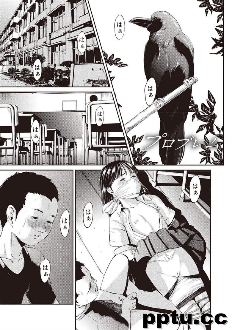 (NR~bN) [S] vu [2014-10-10]