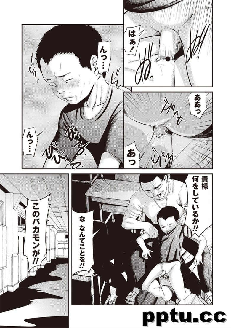 (NR~bN) [S] vu [2014-10-10]