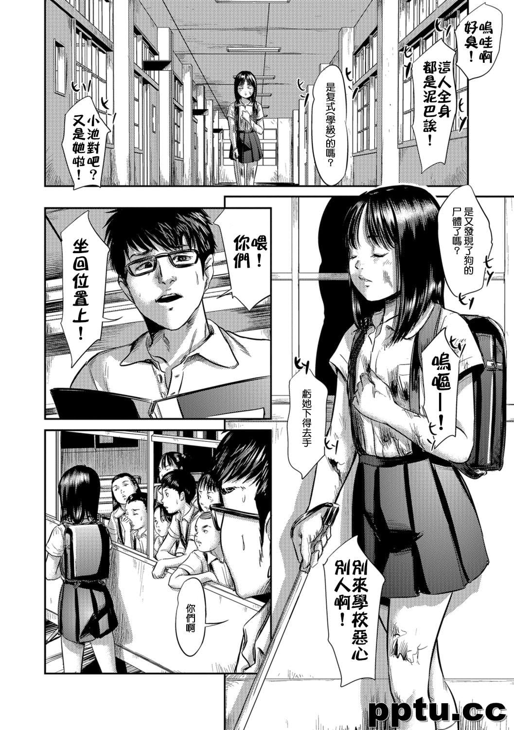 [心uD] ブラインドネス